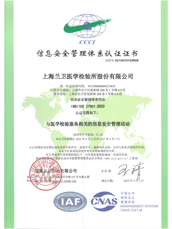 05 ISO 27001 ����.png