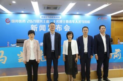 �ڲ�tengbo9885����ҽҩ��2021�������ݡ�ǧ����ʿ�������˲�����������������Բ���ٿ���